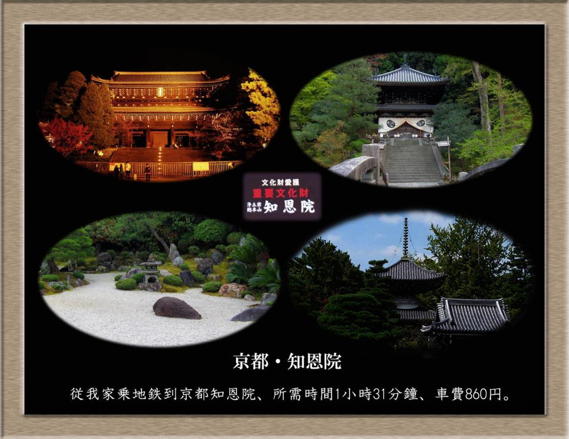 Nakagawa'S Cozy House Διαμέρισμα Sakai  Εξωτερικό φωτογραφία