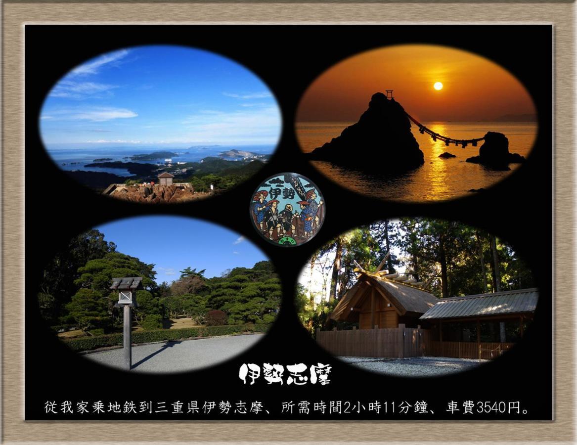 Nakagawa'S Cozy House Διαμέρισμα Sakai  Εξωτερικό φωτογραφία