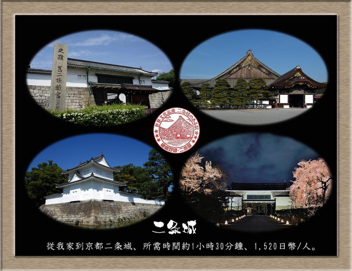 Nakagawa'S Cozy House Διαμέρισμα Sakai  Εξωτερικό φωτογραφία