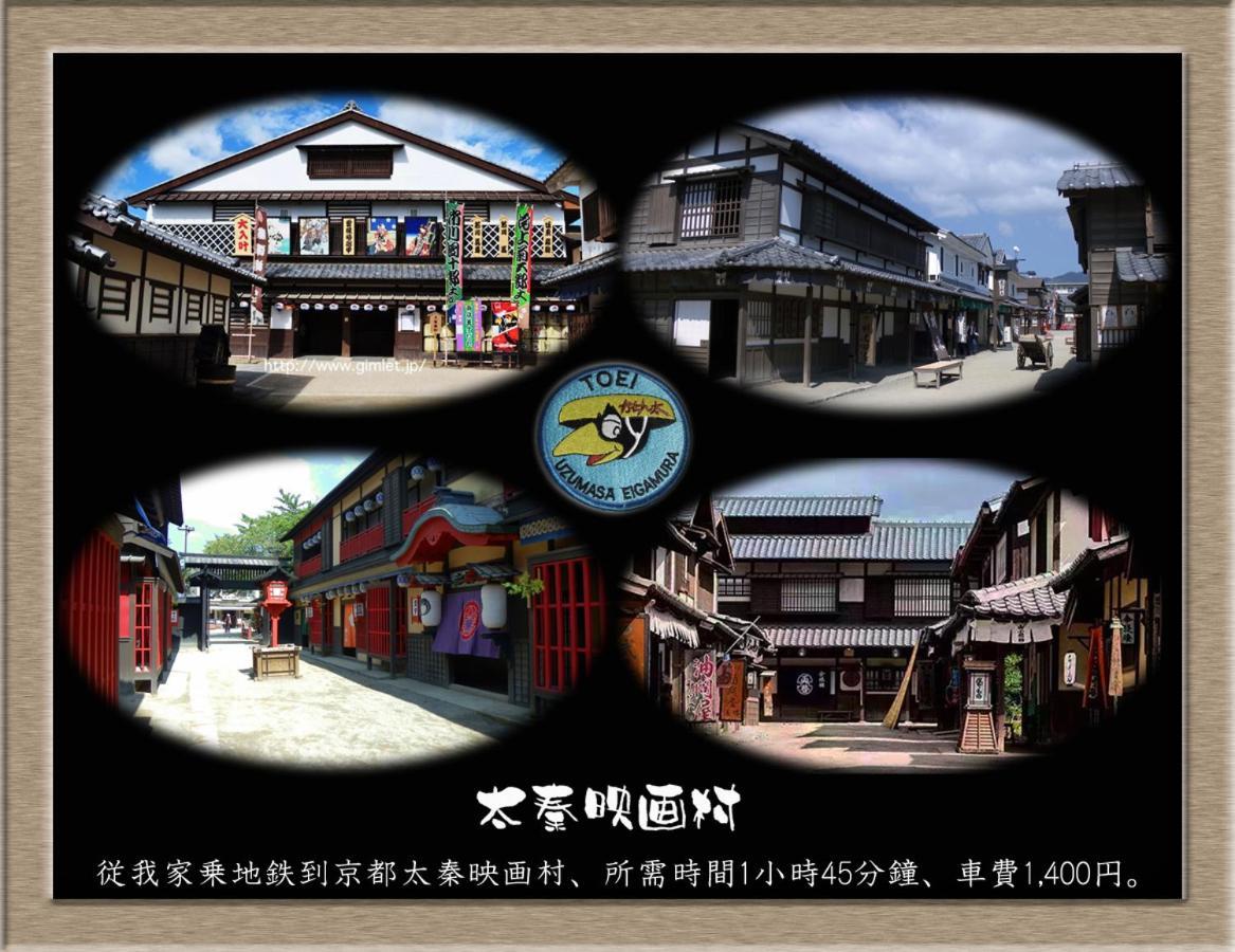 Nakagawa'S Cozy House Διαμέρισμα Sakai  Εξωτερικό φωτογραφία